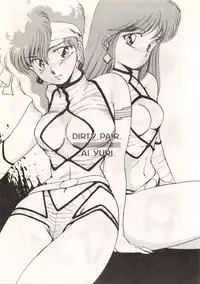 [ALPS (Various)] LOOK OUT 13 (Various)