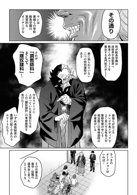 COMIC AUN 2017-04