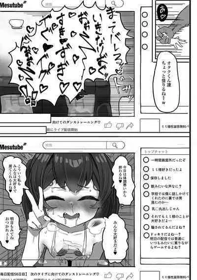 Saipuni! 3-genme