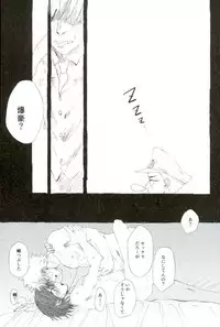 D:Desktop[ココを見てくれ,ペペヤ (お肝ちゃん野郎,芹,ムッチョ)] モブ本 (僕のヒーローアカデミア)