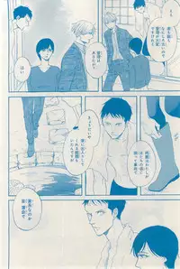 MAGAZINE BE×BOY 2015-03