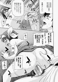 COMIC Aun 2010-07 [Digital]