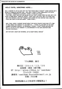 (C87) [Ruiketsuan (Namidame)] Anal Mai Kedamono (Kanon) [English] [SoumaBatata]