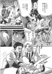 [Shizuki Shinra] Bakunyuu Tenshi