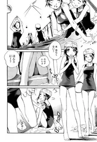 [Shinonome Tarou] Houjuu Onshitsu