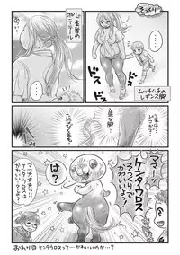 COMIC Masyo 2018-07 [Digital]