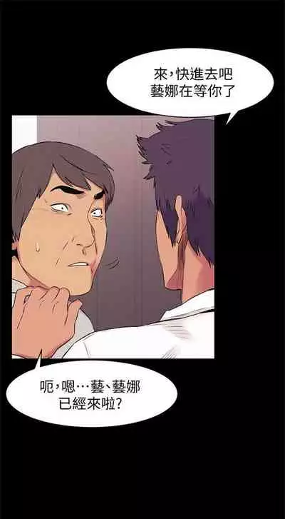 冲突 1-77 中文翻译 （更新中）