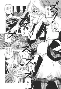 [Protonsaurus] Backyard Breeder