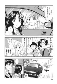 [Azuma Tesshin] Motokano 2