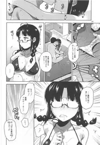 (C94) [Aimasutei (Fumitsuki Yuu)] Ritsuko Mizugi Collection (THE IDOLM@STER)