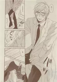 Chara Selection 2015-05