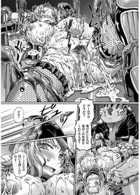 COMIC KURiBERON 2017-08 Vol. 58 [Digital]