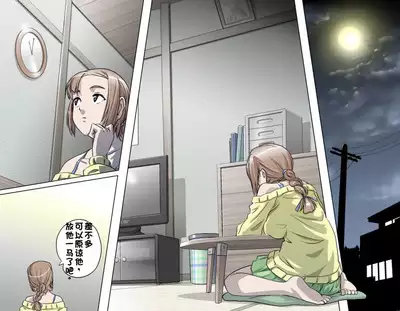 [Kumada Kazushi]Ganbare Ojīchan 〜【G1-2，16-17】[Chinese] [肉夹个人汉化] （持续更新中）