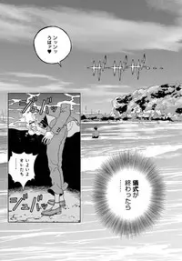 COMIC Magnum Vol. 80