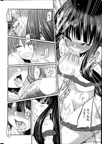 Comic Penguin Club 2012-04