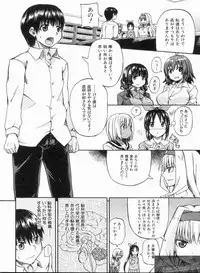 [Takashiro Go-ya] NYO-KEN!