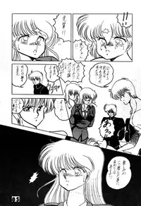 [LUNA INDUSTRIA (Various)] Han-Kan-Rin