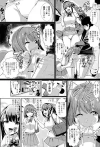 COMIC Tenma 2015-11
