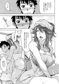 COMIC Penguin Club Sanzokuban 2008-06