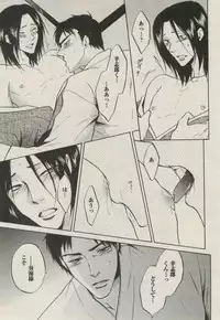 BOY'S ピアス 2014-09