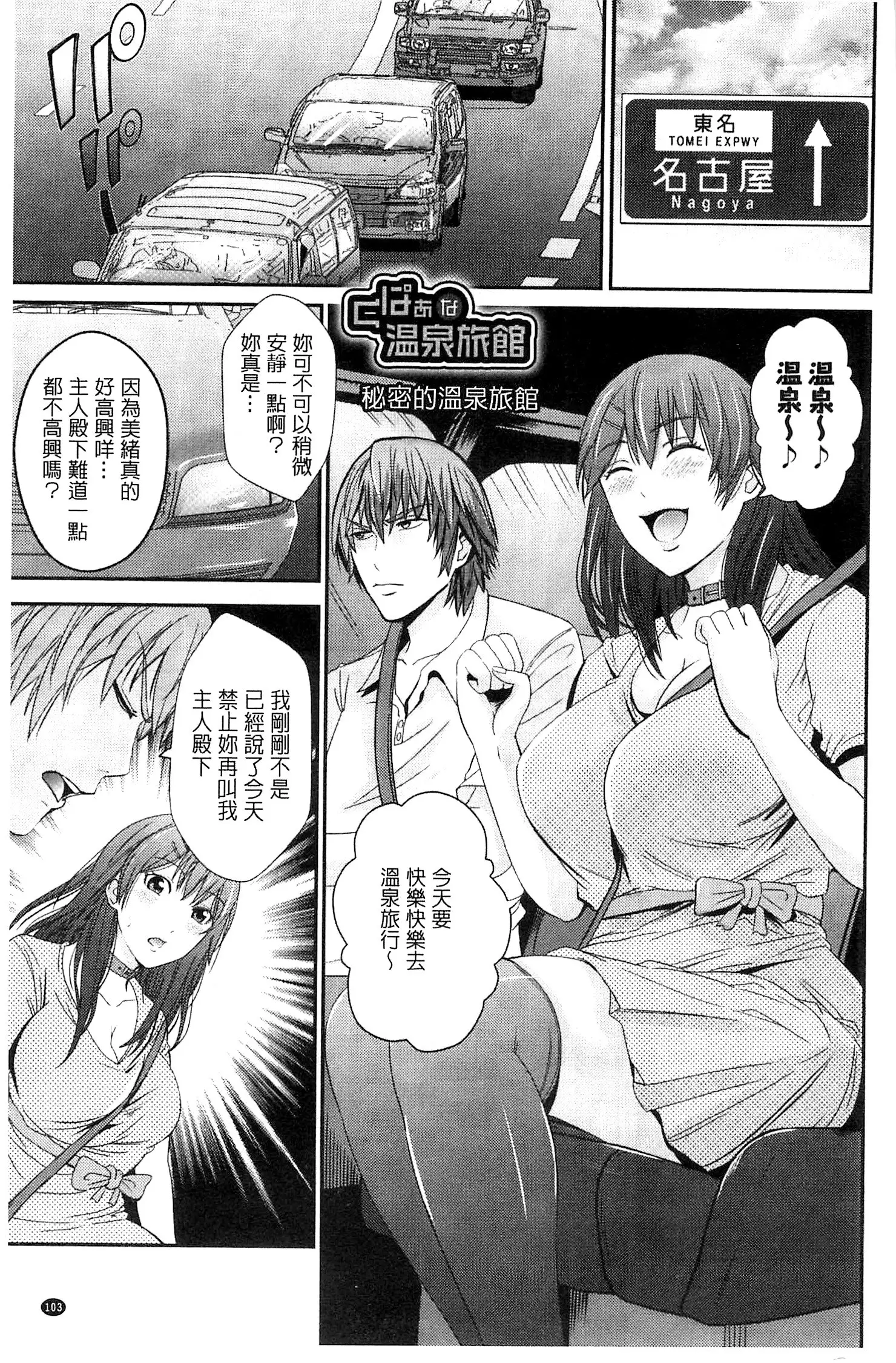 Kupaa na Dorei Maid | 咕啵滋的奴隸淫女傭