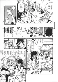 [Anthology] Oneechan Zukushi