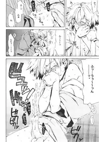 (Shota Scratch 6) [AIHARA-OTOME (Yamada Nyoriko)] Fukouna Shounen no Ehon (Neon Genesis Evangelion)
