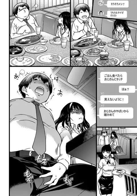 COMIC AUN 2017-04
