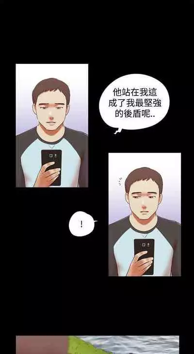 She：我的魅惑女友 1-79