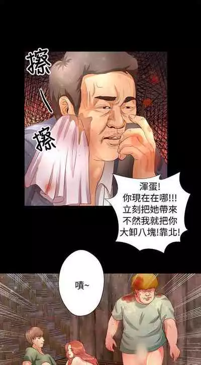 叢林愛愛法則 1-49