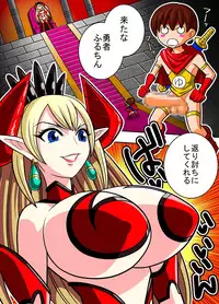 [Danchou@Yarakasidan] 10-byou de Yomeru Yuusha vs Maou