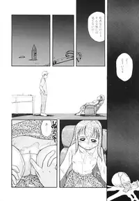 [Tama Noboru] Minna no Waitress