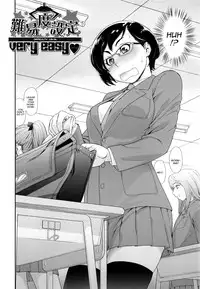 [Yamatogawa] Vanilla Essence Ch. 1-3 [English] {YQII}