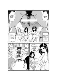 [Pecan (Makunouchi)] Monzetsu Ladies Pool 2 [English] [desudesu]