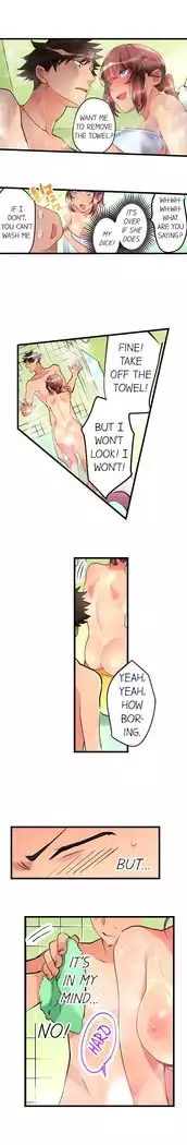 What She Fell On Was the Tip of My Dick