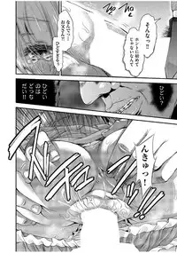 COMIC AUN 2017-07 [Digital]