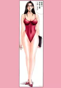 [Hiroki Yagami] G-taste 5