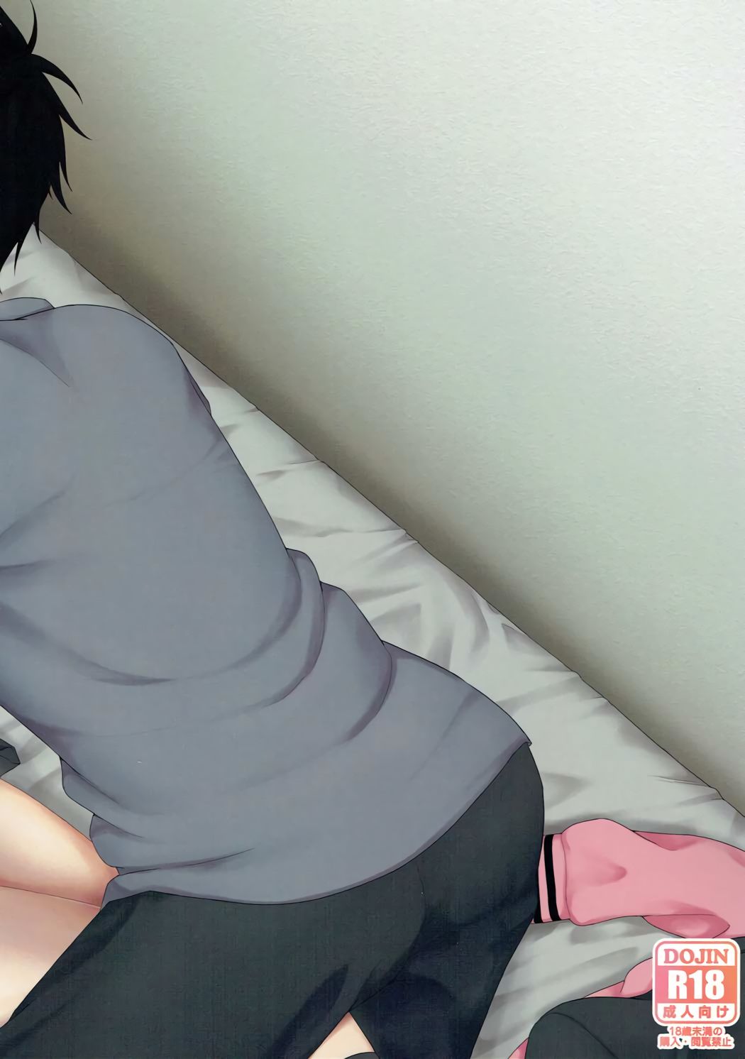 Asuha Chigusa Hentai
