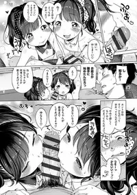 [Henreader] Onnanoko Party. [Digital]