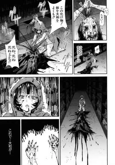 Lolicchau? Pakocchau?