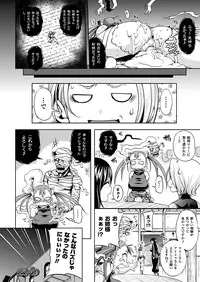 Comic Unreal 2011-06 Vol.31 [Digital]