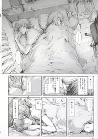 (C88) [UDON-YA (Kizuki Aruchu, ZAN)] Furohile Jou + Omake Bon