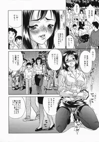 [KIKI] Chijoku Mamire