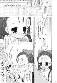 [iPro Back Dancers (Various)] idol spl@sh (THE iDOLM@STER)