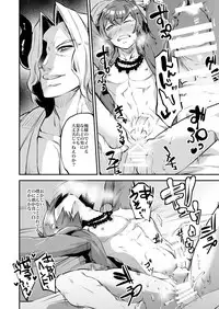 [Ikka Risan (Shibako)] Inran Gran-kun Thief Hen (Granblue Fantasy)