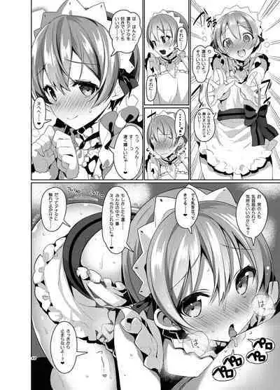 Love na Idol Matome Hon