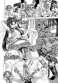 [Sakazaki Freddie] Shirudaku Nikumatsuri