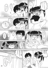 [MULTIVITAMIN] 混沌幼柑