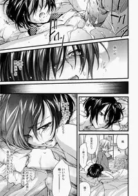 COMIC Aun 2010-07 [Digital]