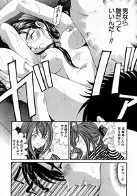 [Kobayashi Takumi] Virgin Na Kankei 2